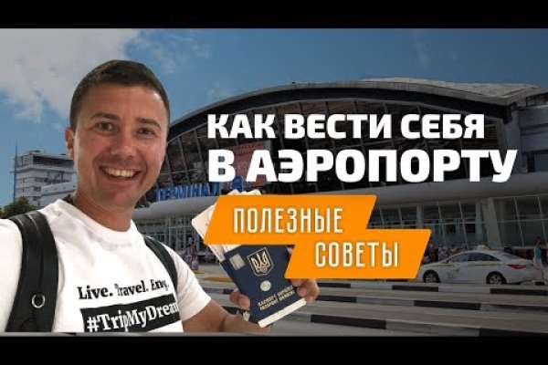 Рабочее зеркало на кракен