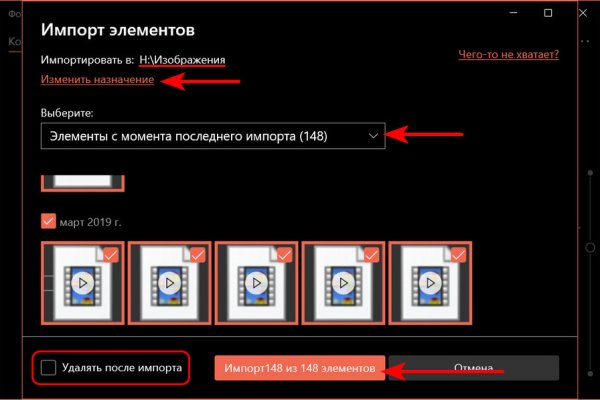 Как закинуть деньги на кракен