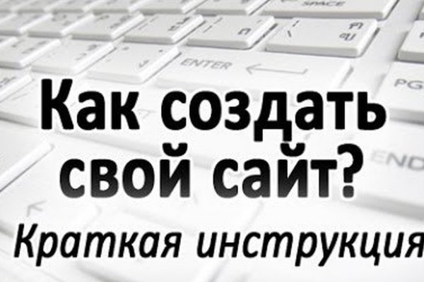 Полезные сайты тор