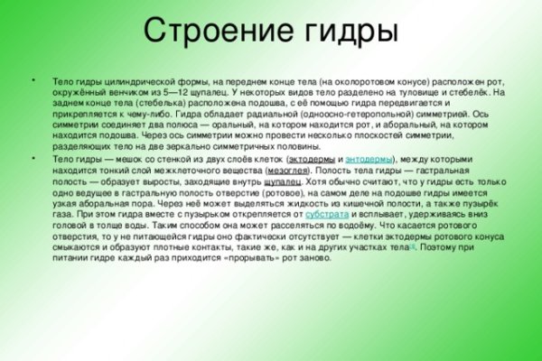 Кракен ссылка тор kr2web in