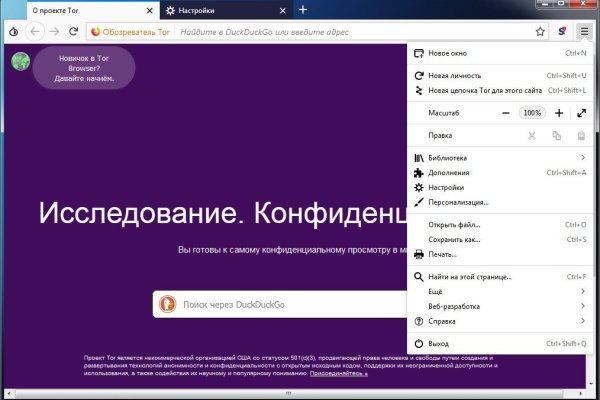Кракен перестал работать