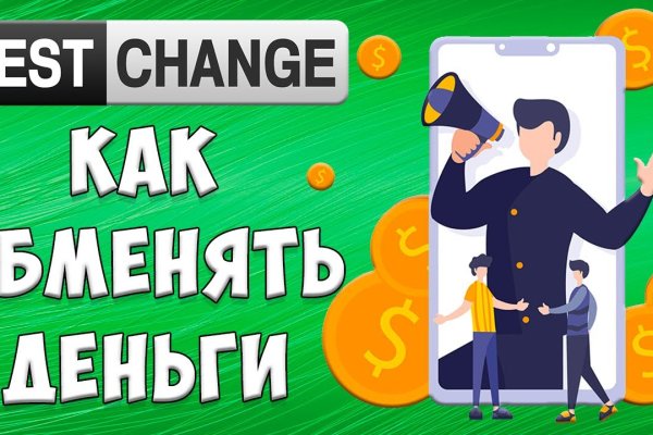 Как восстановить аккаунт в кракен