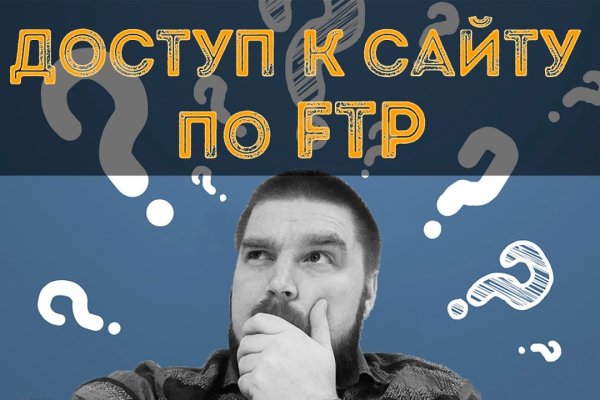 Кракен зеркало рабочее kr2web in