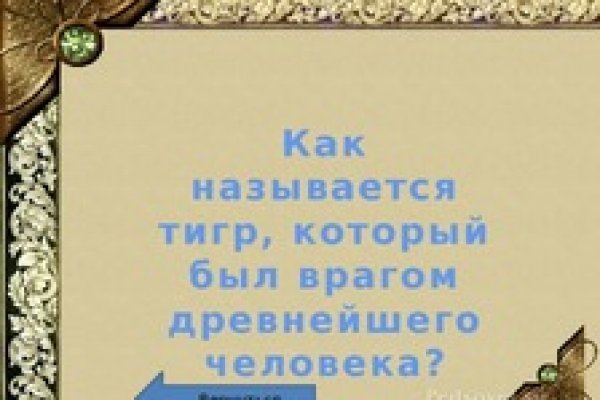 Как зайти на маркетплейс кракен