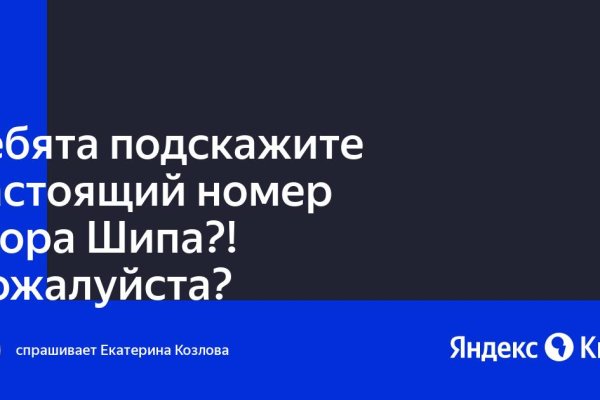 Зеркало тор браузера