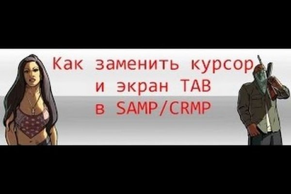 Кракен телегрф